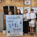 충주 가흥초 충북일보