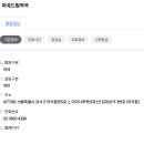 마곡드림약국 네이버블로그