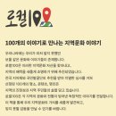 소창