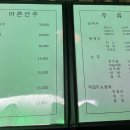 굿데이호프 - 중랑구 겸재로 120-1 | 굿데이호프