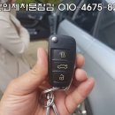 남창열쇠