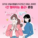 연재랑 이미지