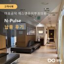 에스앤유피부과의원 이미지