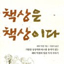 책상은책상이다 네이버블로그