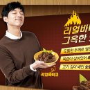 리얼피자 이미지