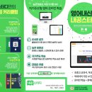 내공스터디