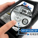 상동점기아오토큐 | [2026 쏘렌토 하이브리드] 엔진오일 여름엔 5W-30? 센터 말 듣기 전 필수 팩트체크