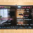 향적산 한상 이미지