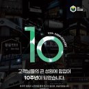 한강세무법인 - 5529 | 한강세무법인