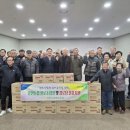 강현 경로당 농민신문