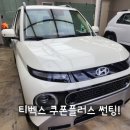 퇴계점현대자동차 이미지