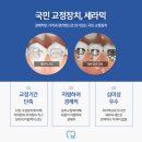 보일치과 네이버블로그