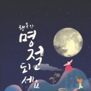 아마빌레피아노학원 - 원주시 단관초교길 22-13 | 아마빌레피아노학원
