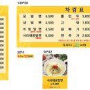 밀면지기