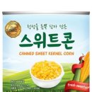 #220 [최저가] 1인분 100원대?! 톡톡 터지는 가성비 대용량 옥수수 캔 스위트콘 추천 TOP 6