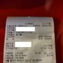 신진슈퍼