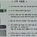 펜션 휴가 이미지