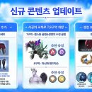 폭스노래주점 인벤