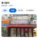 세븐일레븐영주행복점 | 260210~260228