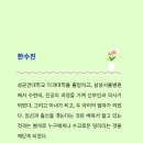 트리니움여성병원 이미지