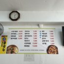 등대잔치국수 네이버블로그
