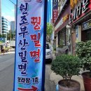 보라장모텔