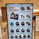 키무카츠동광주