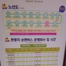 처갓집양념치킨설악점