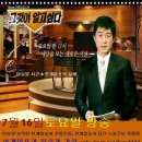 오늘 16일(토요일) SBS "그것이 알고싶다" 밤 11시 방송 입니다 이미지