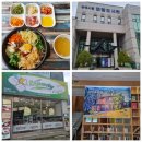 이파리순천세무서점
