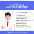 이영석치과의원 네이버블로그