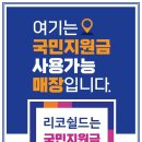 국민손세차 이미지