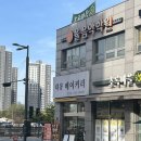 태봉베이커리