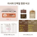 으으악악 장마전 마지막 입맛 몸부림