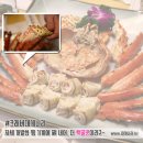 크래버 대게나라 이미지