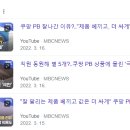 미디어커머스의 리테일 확장, 올바른 선택일까?