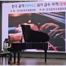 예당피아노학원 - 군산시 백토로 119 | 예당피아노학원