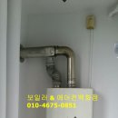 보일러백화점 이미지