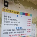 꽃잠펜션 네이버블로그