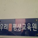 우리에듀 이미지