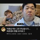 빠더너스+이수지 안 본 햏 없게 해주세오 이미지