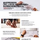 수건축인테리어 이미지