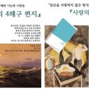 유기택「나무」 이미지