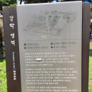 소수서원 관련 고문서 | 경북 영주시 여행(2025.7.1)소수서원 소수박물관