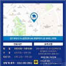 몸앤장한의원 송산새솔점 이미지