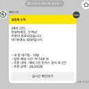[안양/인덕원] 인덕원 맛집 에버그린 돈까스 솔직후기 – 메뉴, 웨이팅, 주차 총정리
