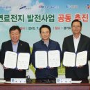비전발전소