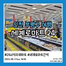 우리농산물식자재마트 이미지