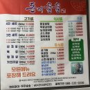 돈이술술