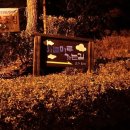 하늘마루 이미지